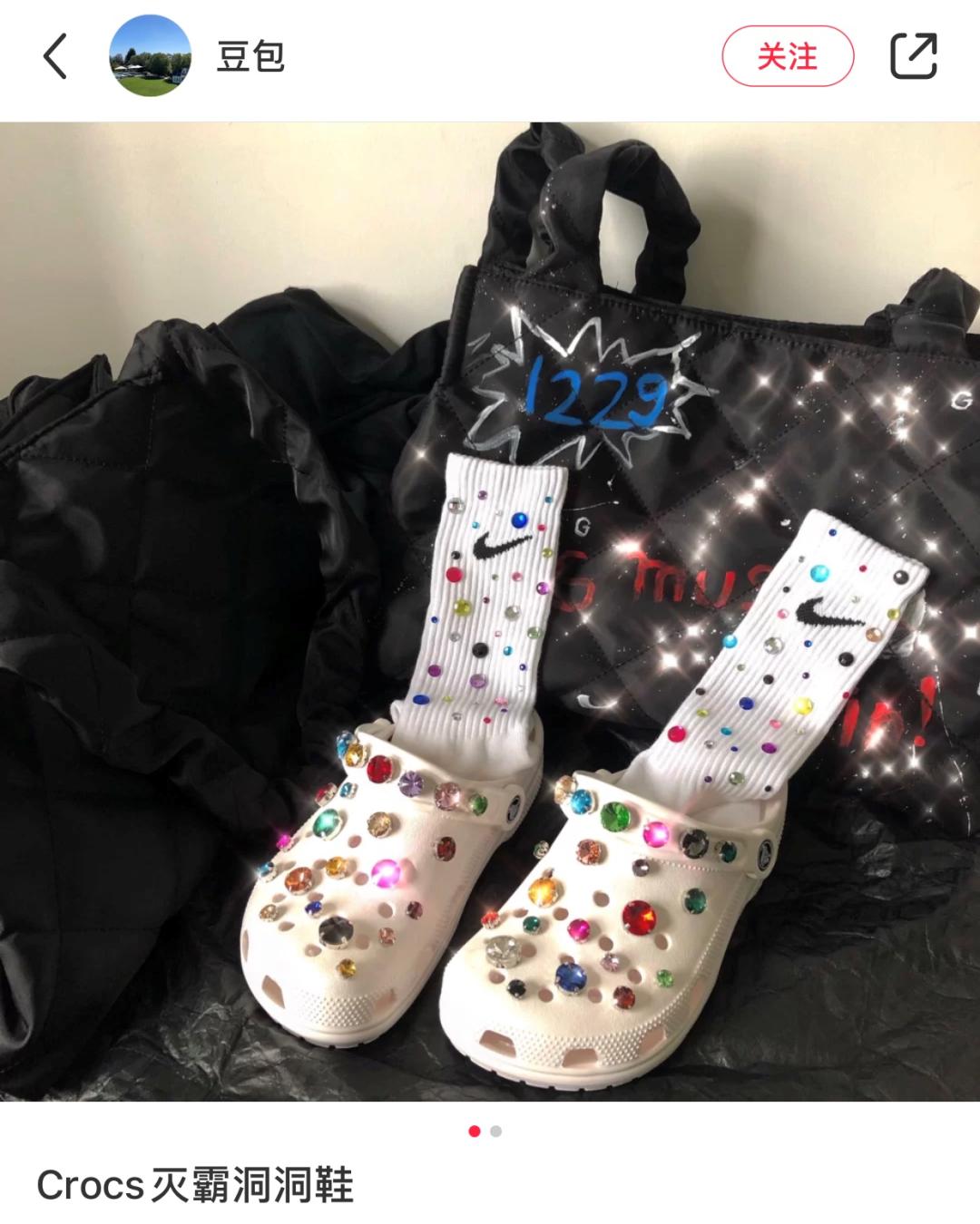 大哥最爱的洞洞鞋,女孩怎么抢着穿?