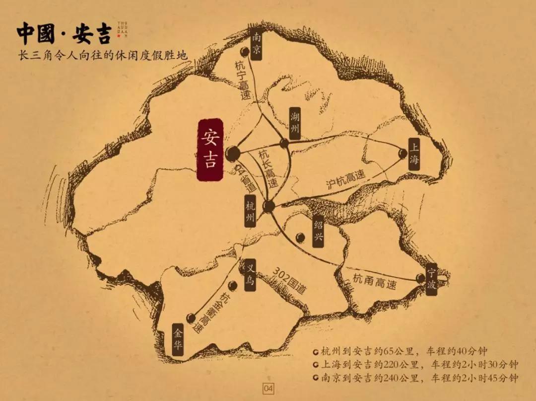 绿城安吉桃花源大花园,安吉绿城桃花源