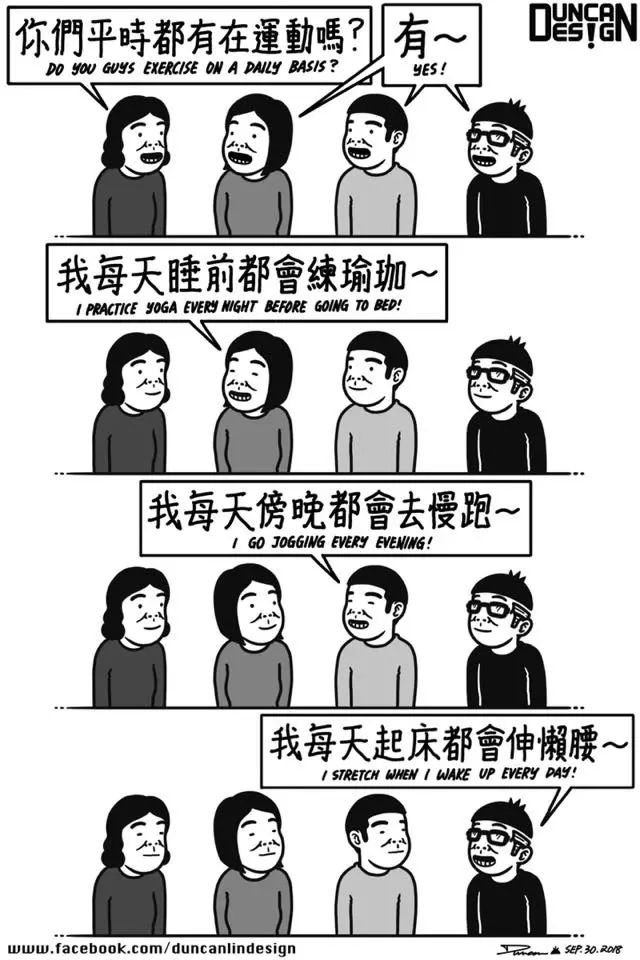 和周杰伦合作过的漫画家,一个不知名的漫画家