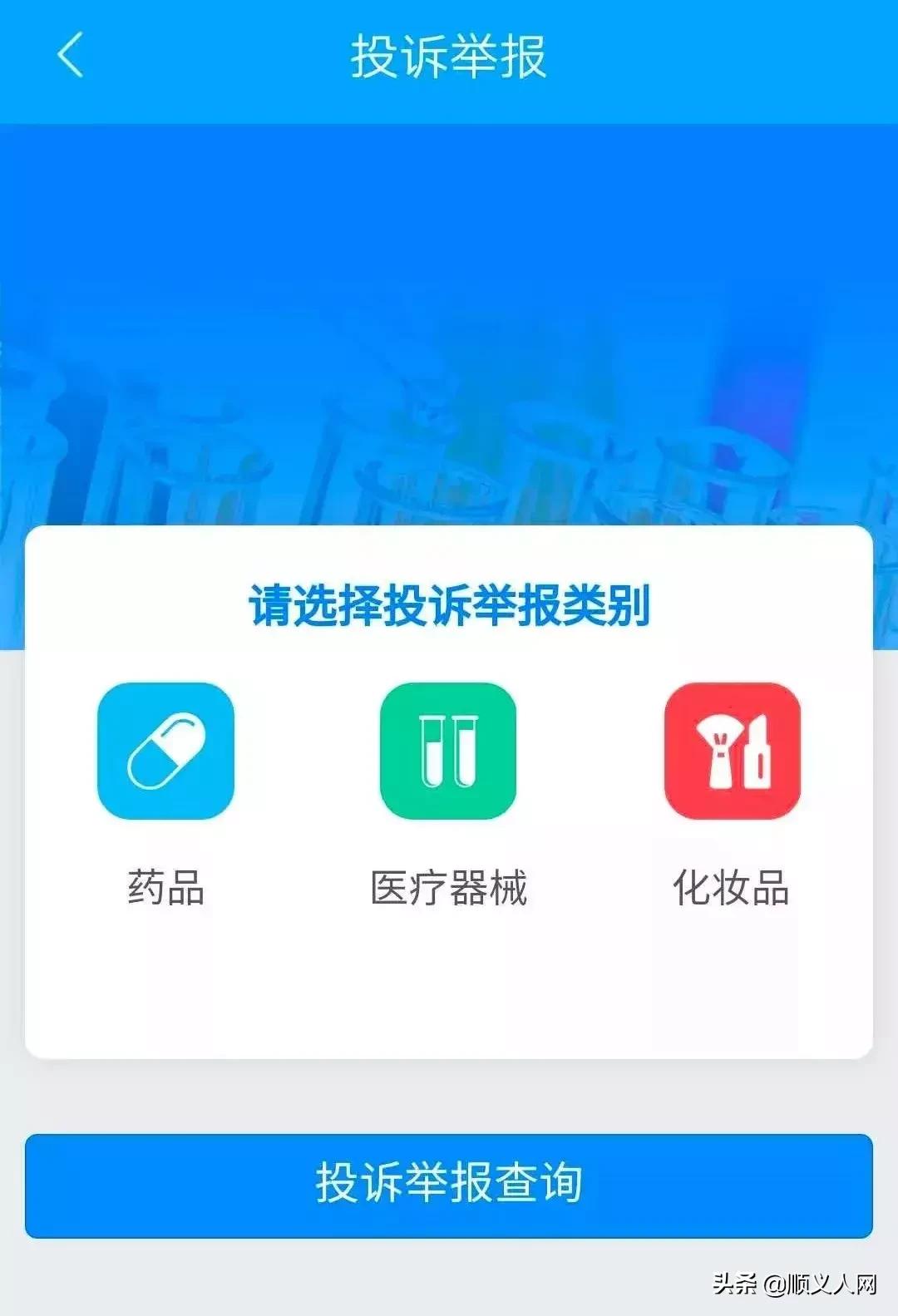 顺义买东西的地方,顺义哪里买东西便宜又好