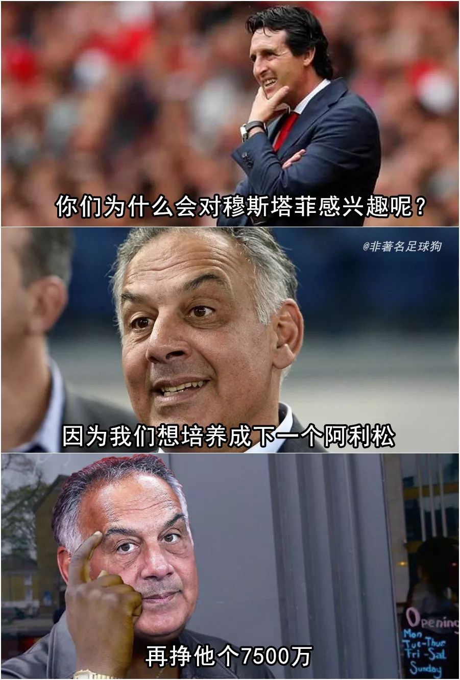 皇马打包内马尔姆巴佩,皇马今夏内马尔姆巴佩