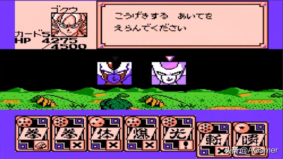 最好玩的龙珠超游戏排名,给大家分享一款好玩的龙珠游戏