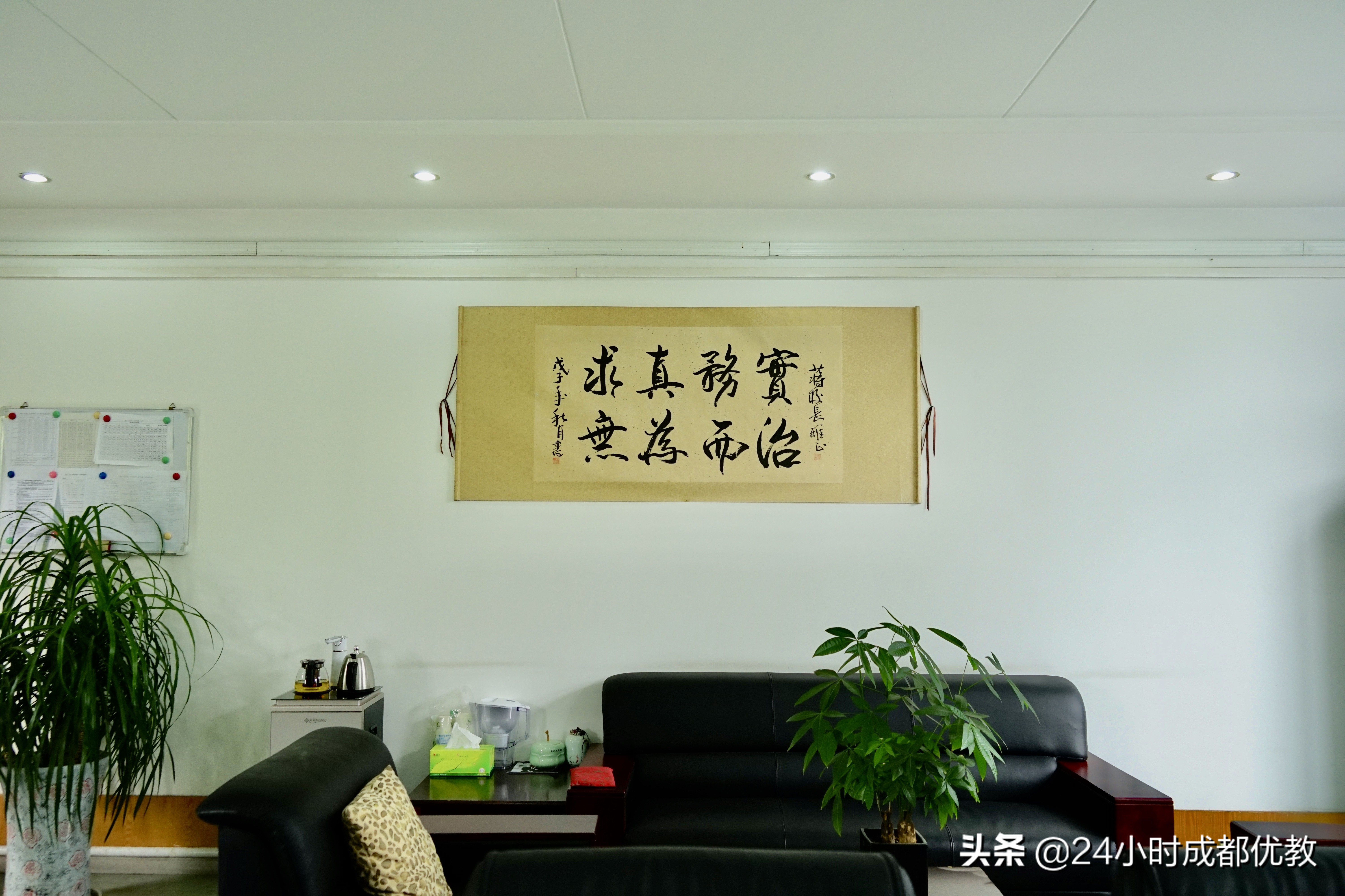 师大一中优缺点,天府新区师大一中
