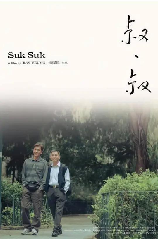 这里有2020年度最佳电影榜单,承包你的冬日节日片单