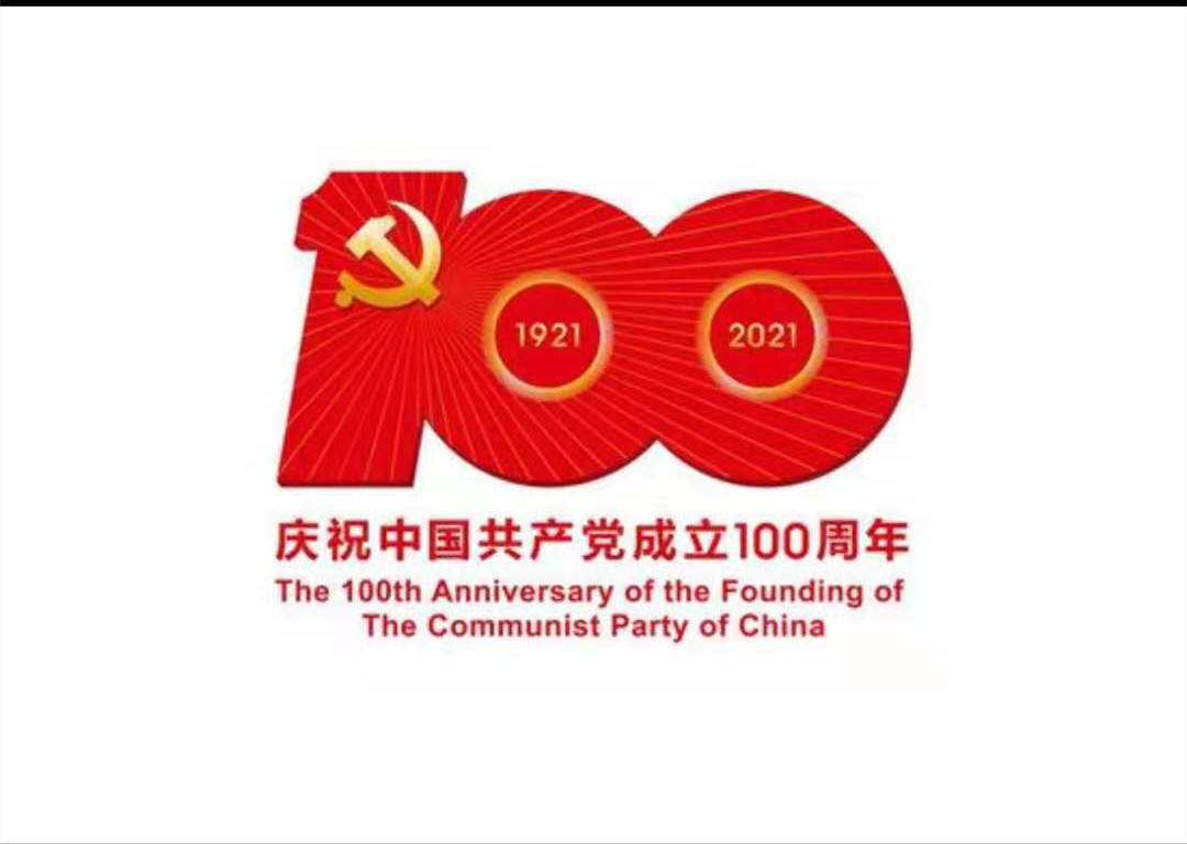 五四运动是中国共产党成立的基础,五四运动推动了共产党的成立