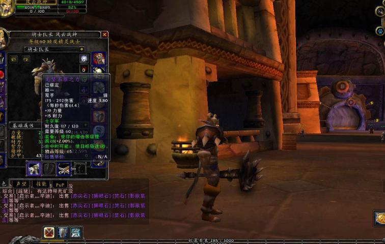 魔兽世界怀旧服战士没有防御姿态,魔兽世界怀旧服为何玩的人少