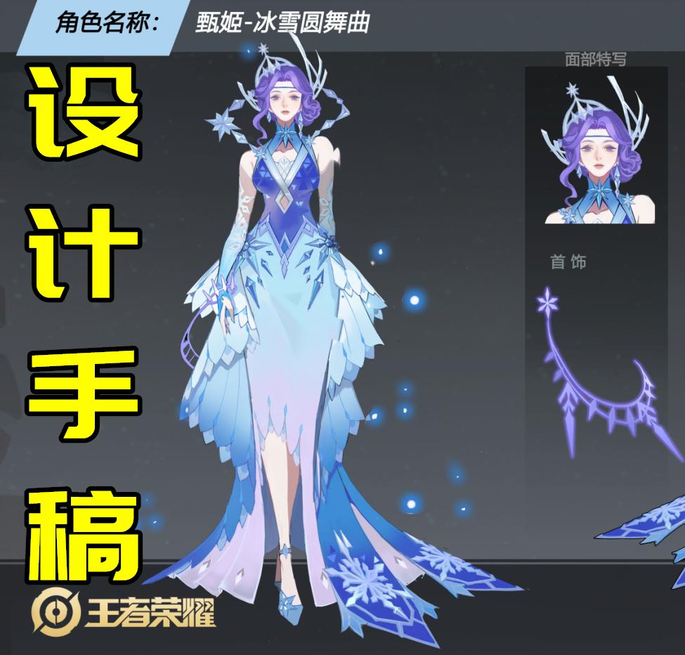 王者荣耀最新爆料皮肤孙尚香,王者荣耀最新孙尚香皮肤爆料