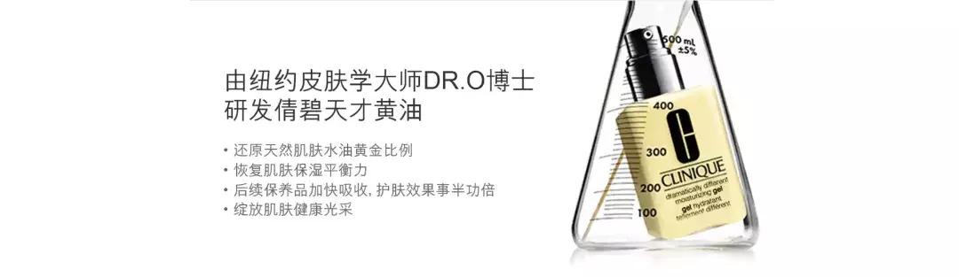 每秒卖出三瓶的倩碧小黄油，为什么就你用着闷痘出油？