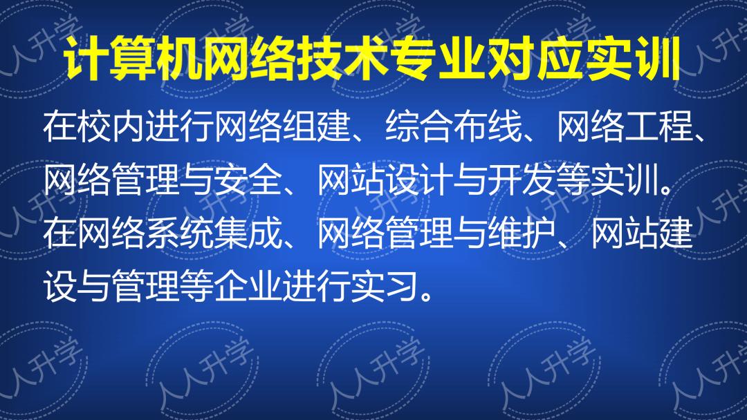 长春职业技术学院单招有哪些专业,长春职业技术学院院校及专业代码