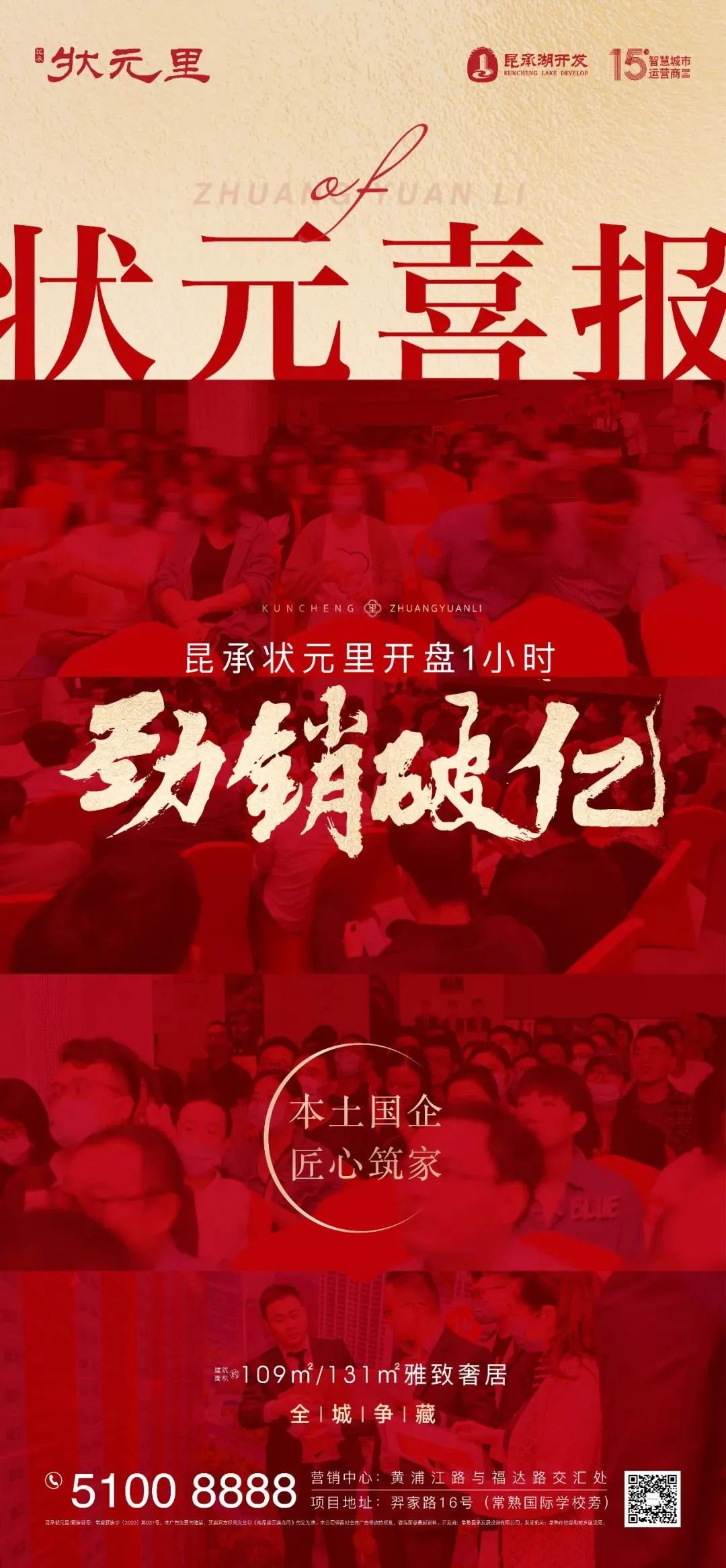 南部新城哪个楼盘最好,南部新城哪个楼盘值得买