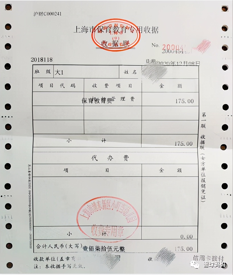 华德福瑞吉欧蒙氏,华德福蒙氏瑞吉欧的区别