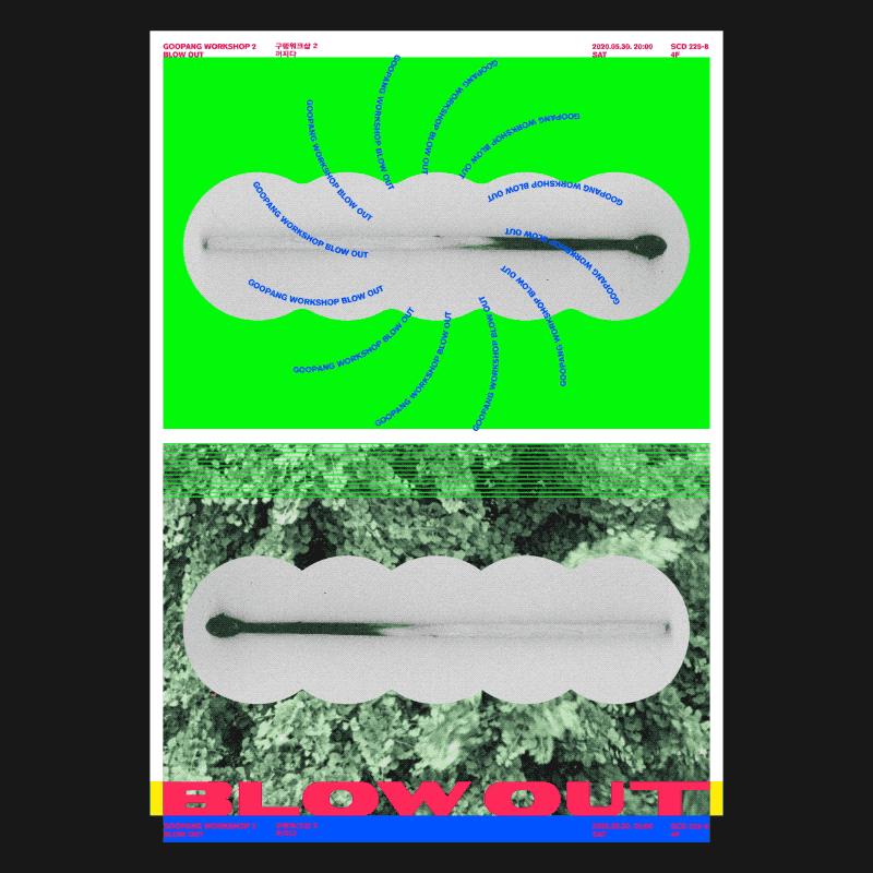 韩国有意思的平面设计,韩国平面设计风格