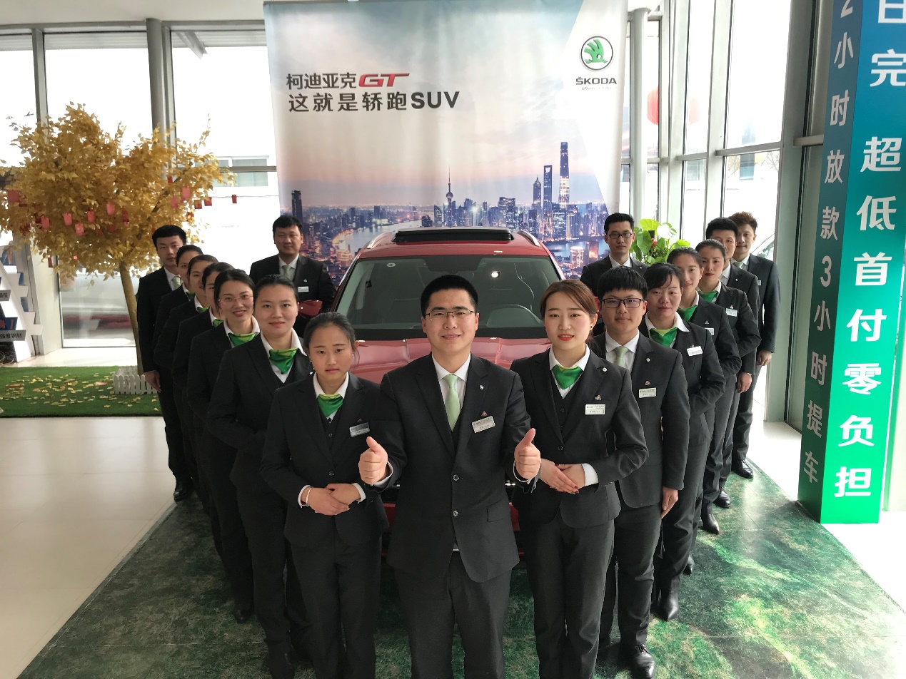 【品质铸辉煌七星耀华中】热烈祝贺郑州聚丰荣获上汽斯柯达全国七星级经销商荣誉称号！