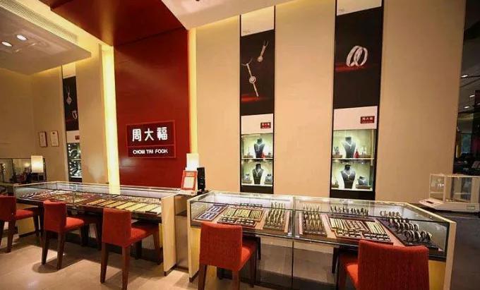 六福珠宝周生生周大福有啥区别,周大生周生生周大福金六福区别