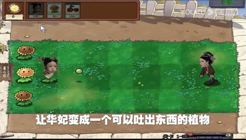 她是互联网的初代网红,他是网红全网第一