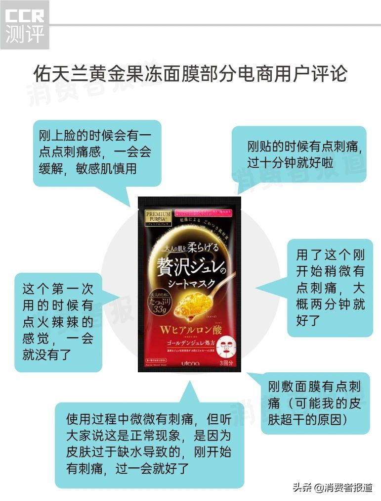 佑天兰双效净肤面膜测评,30以下国货便宜美白面膜