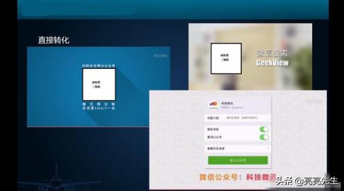 短视频运营干货:5种吸粉*法大**,让你的粉丝更值钱