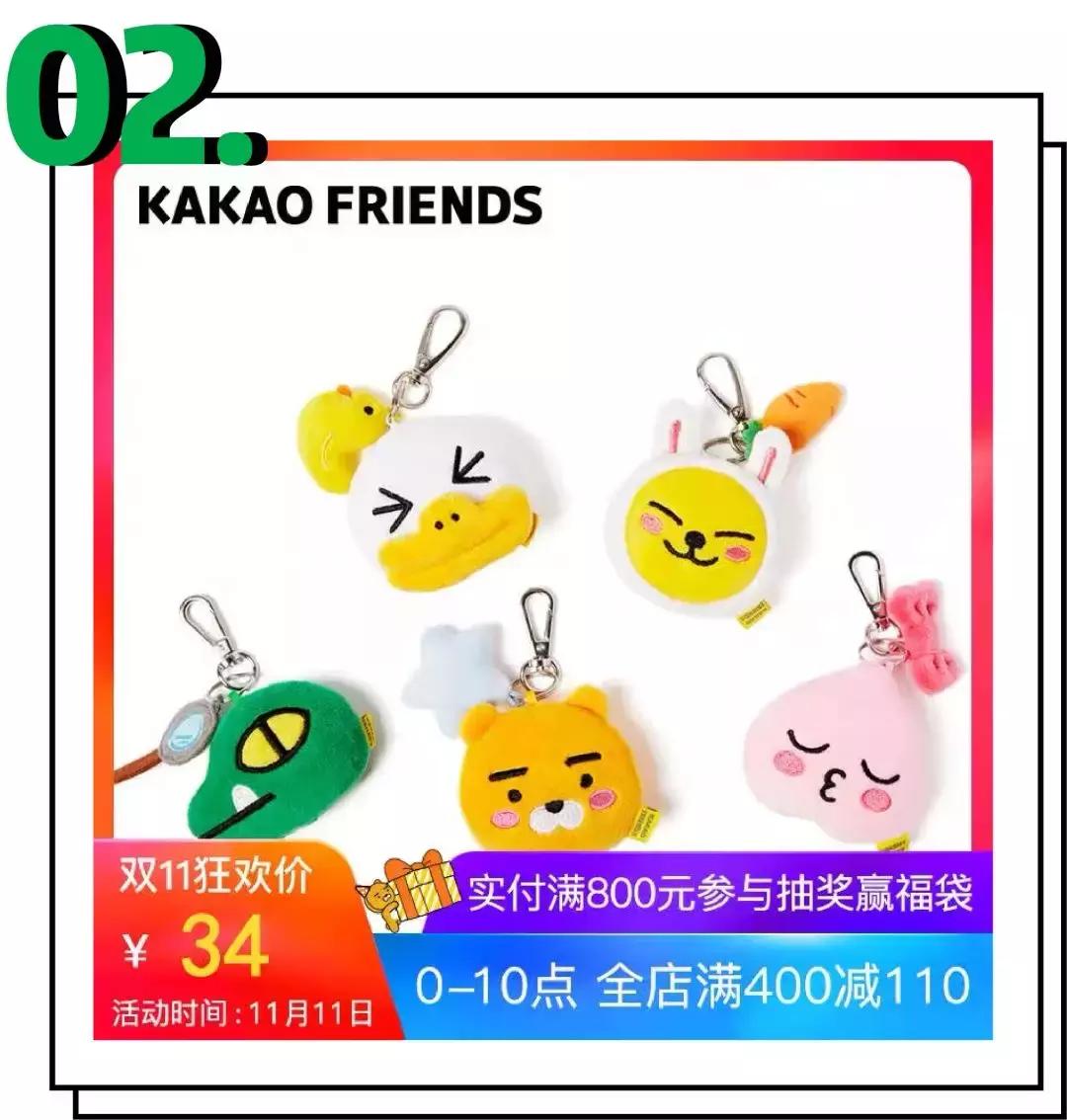 每人都要看的注意事项,这才是真正的双十一攻略