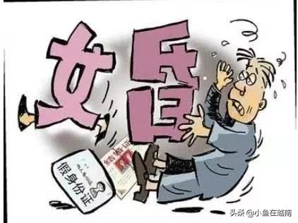 娶越南老婆真的好吗下集,越南娶老婆的骗局