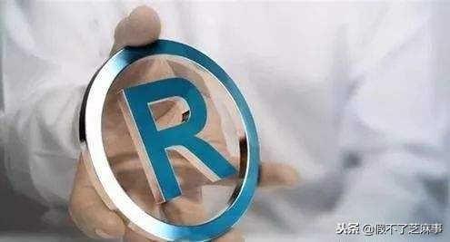 tm商标到r商标需要多长时间,r商标跟tm商标的区别