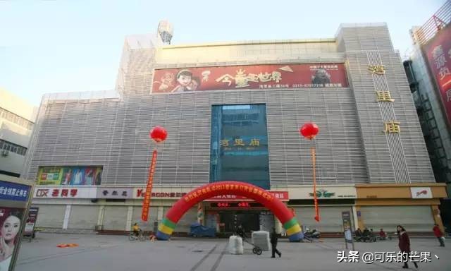 现在进石家庄批发市场要什么 (石家庄各个批发市场在哪)