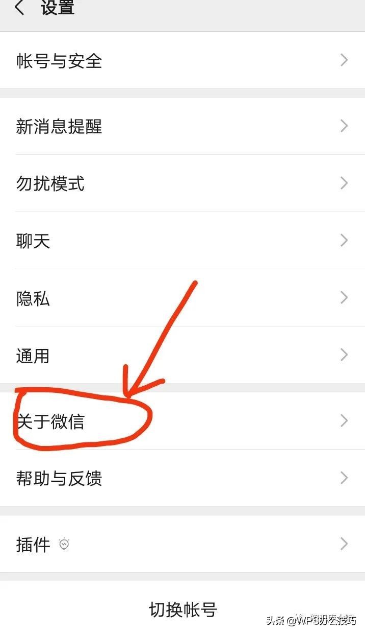 微信不满一年怎么修改微信号,微信怎么修改微信号第二次