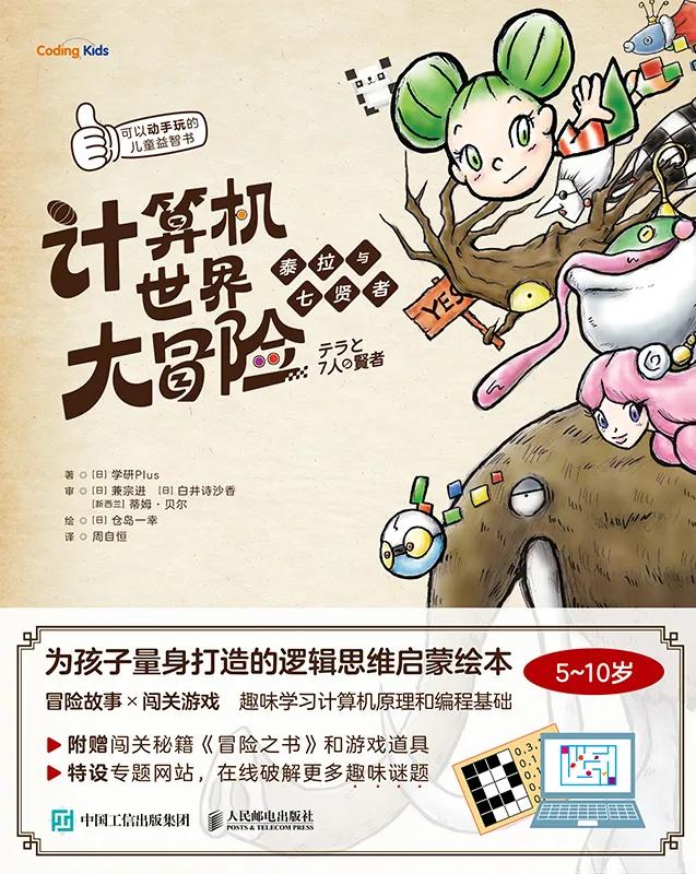 2021新书预告,2021年新书预告