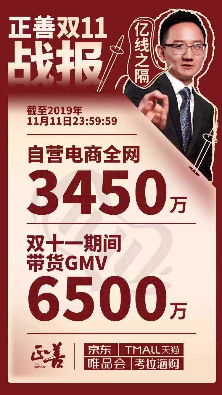 抖音牛肉哥哭的视频,抖音牛肉哥aj是真的吗