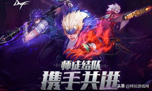 dnf新年入坑,dnf第11季高级探险家值得买吗