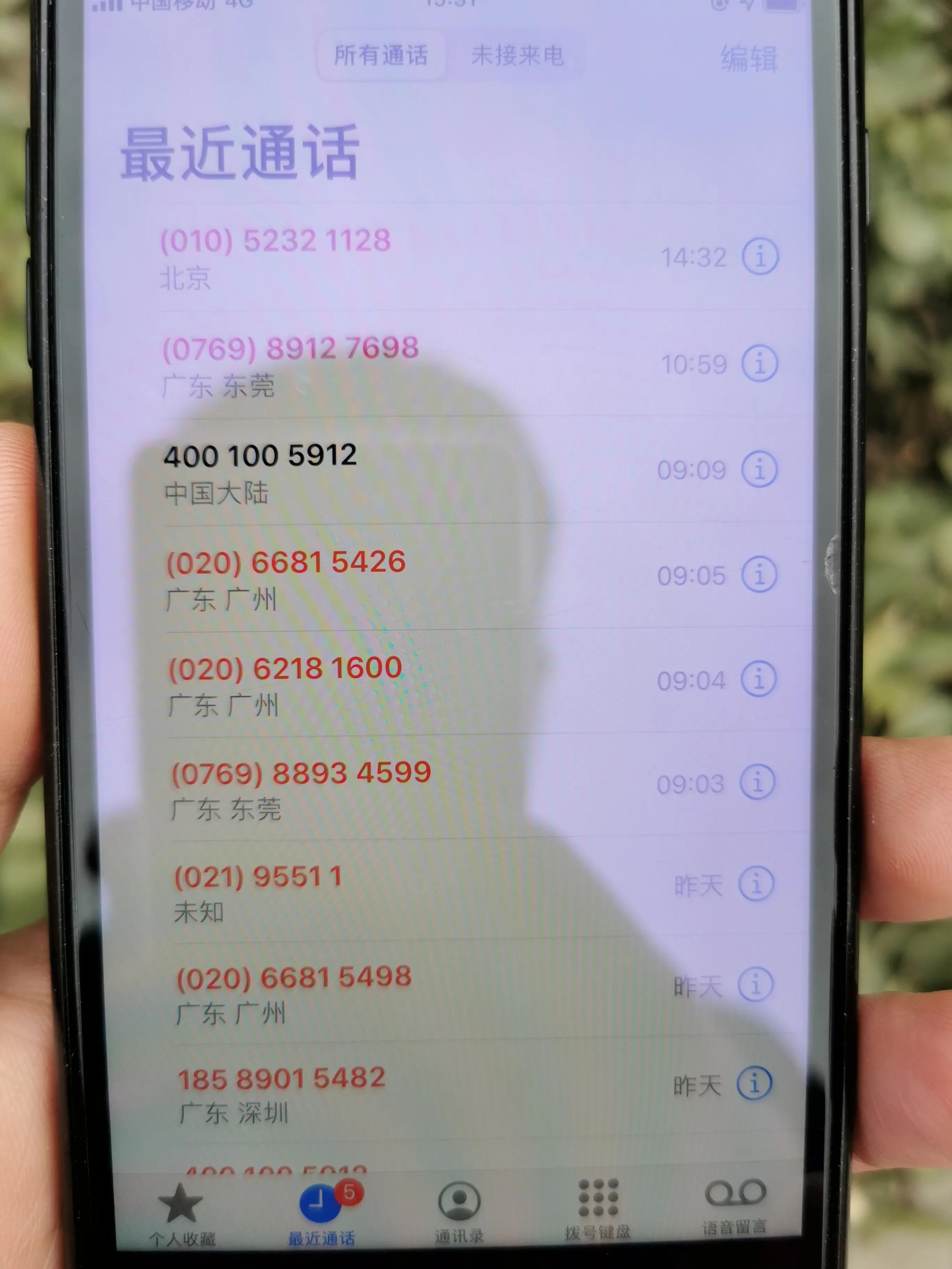 收到网贷公司的恐吓短信怎么处理,网贷逾期还不上了