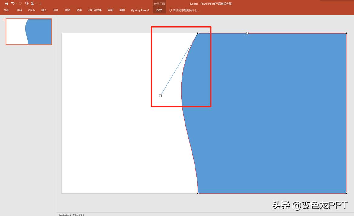 ppt曲线图制作教程步骤,ppt教程快速学会ppt封面制作