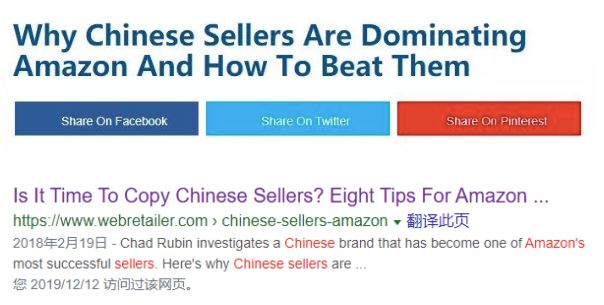 亚马逊做的不错的中国卖家,亚马逊中国卖家的艰难60天