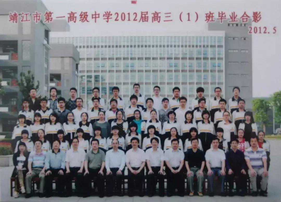 靖江一中地址,双马尾靖江一中