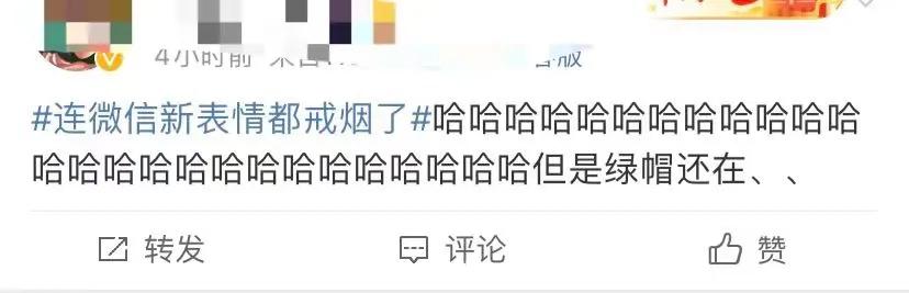 微信今日热搜,微信最新热搜消息