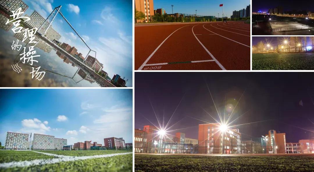 营口理工学院咋样,辽宁省公办高校营口理工学院