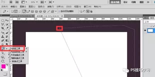 「教程学习」|怎样用PS快速制作名片