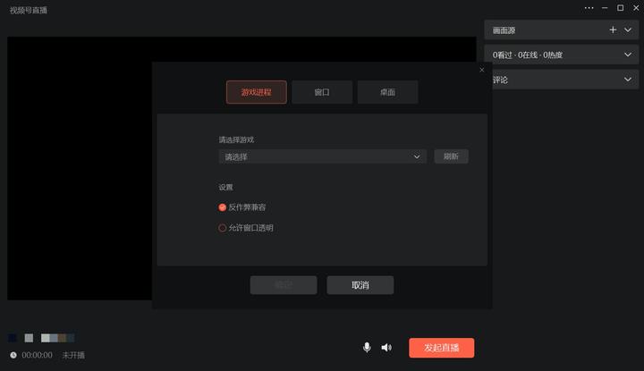 寰俊windows鐗堟湅鍙嬪湀,windows寰俊鎬庝箞鏇存柊