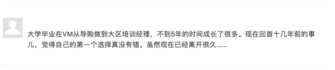 你也太善良了吧是什么意思,veromoda属于什么档次