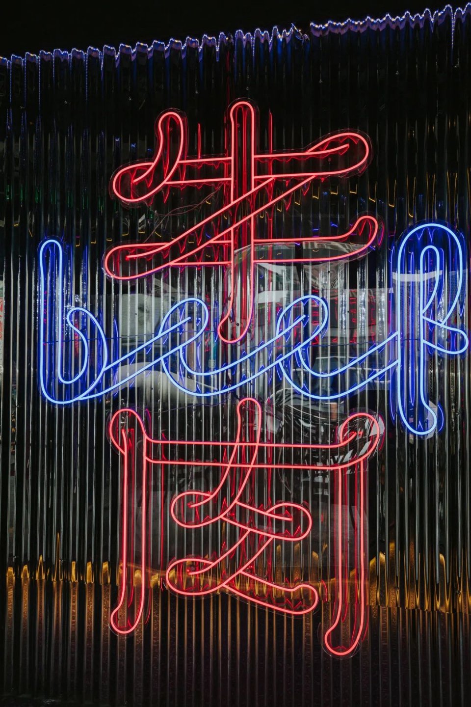 广州好玩的天台烧烤,广州天台烧烤一条街