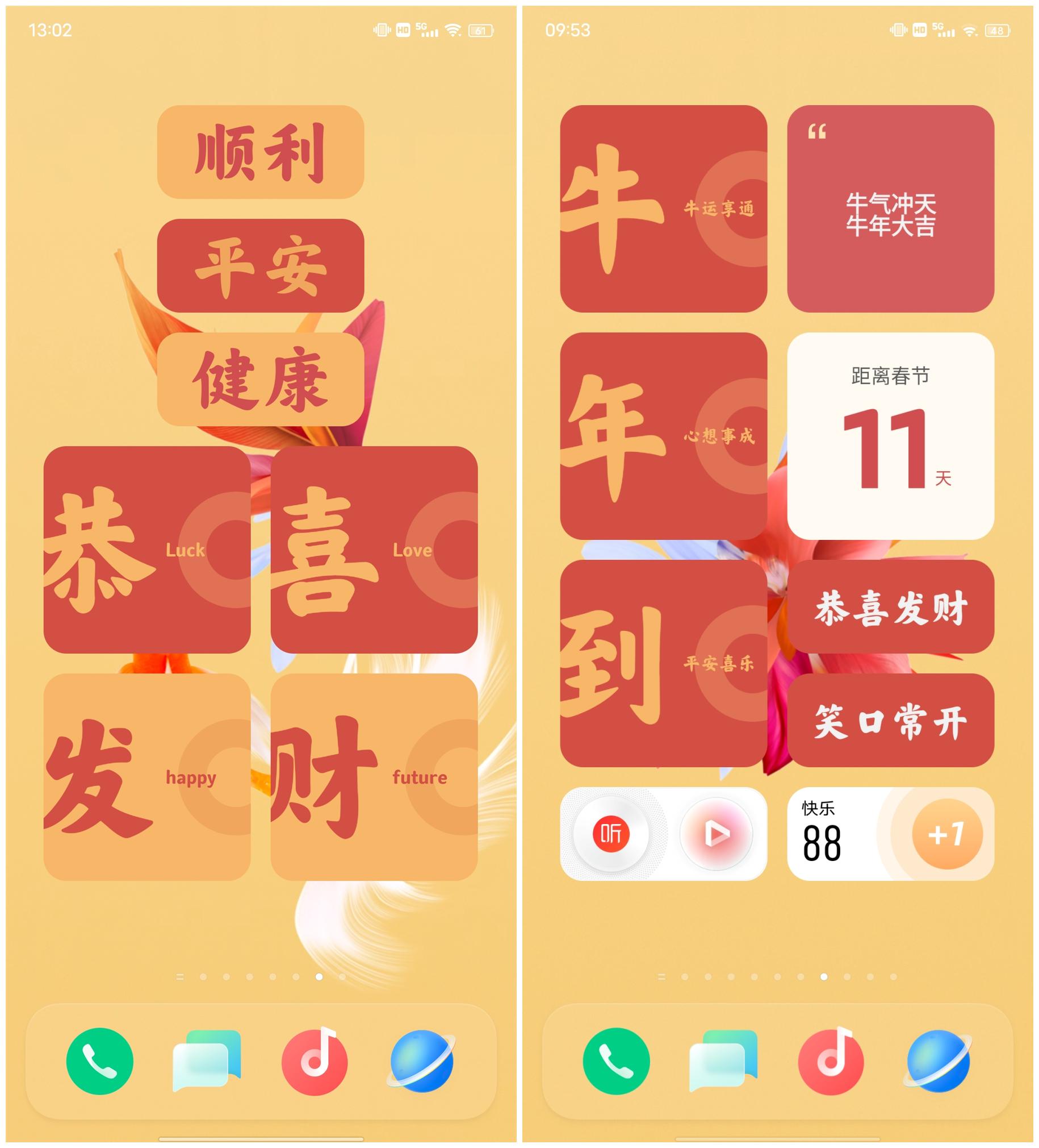 originos最新的版本,originos新年版贴纸怎么设置