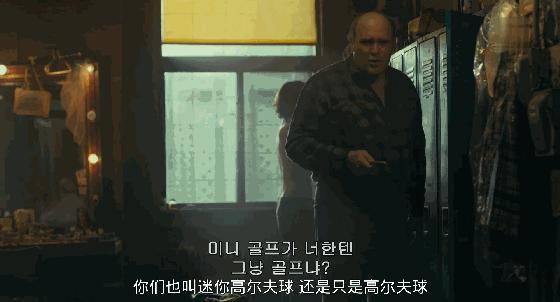 年度神作「小丑」论穷人该死吗？