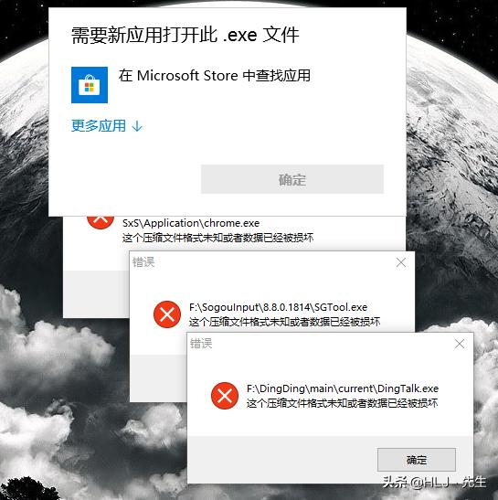 exe文件修改文件类型后如何恢复,exe文件修改了注册表