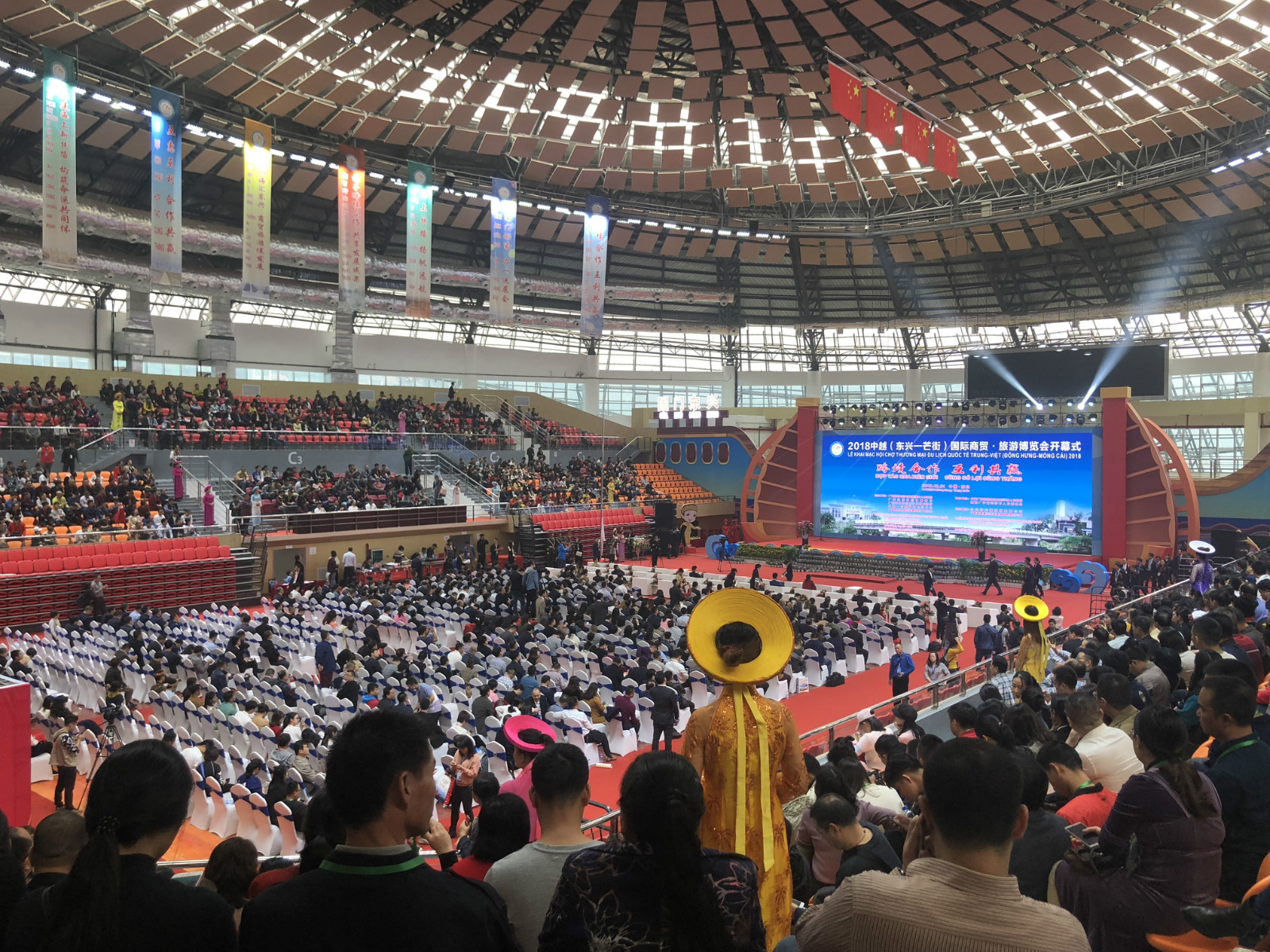 东兴芒街国际商贸博览会2023,广西东兴大型国际商贸旅游博览会