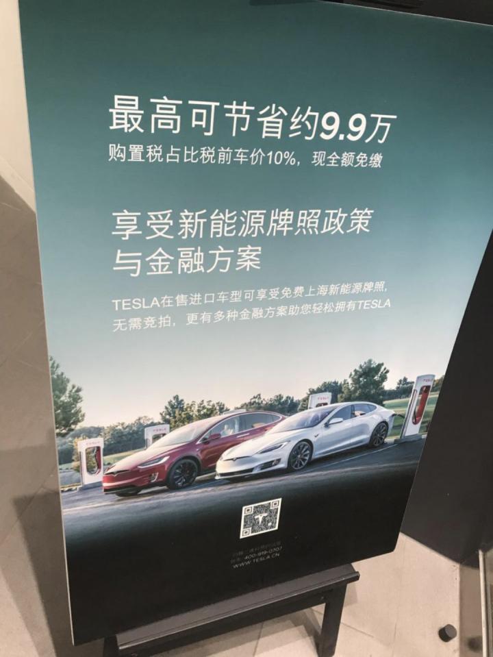 特斯拉model3卖掉,model3卖到哪了