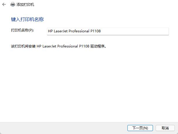 惠普m1005打印机驱动安装教程,dcp7080打印机驱动怎么安装