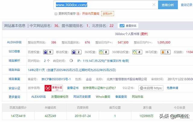 百度seo引流最快的方法,百度精准引流seo