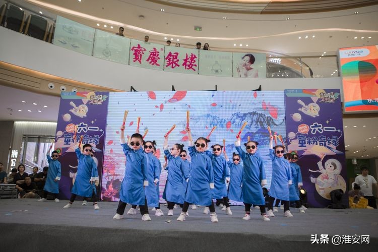 淮安艾迪尔幼儿园现场直播,淮安艾迪贝尔幼儿园六一汇演