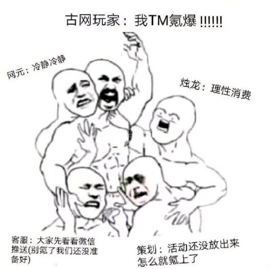 腾讯最新大型网游,今年最大的黑马游戏