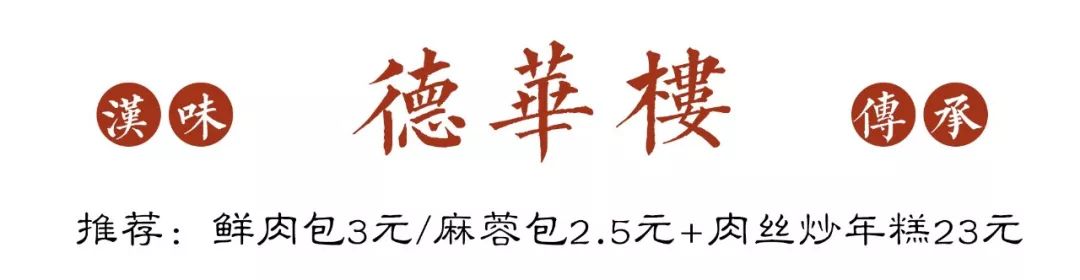 武汉吉庆街,武汉类似吉庆街