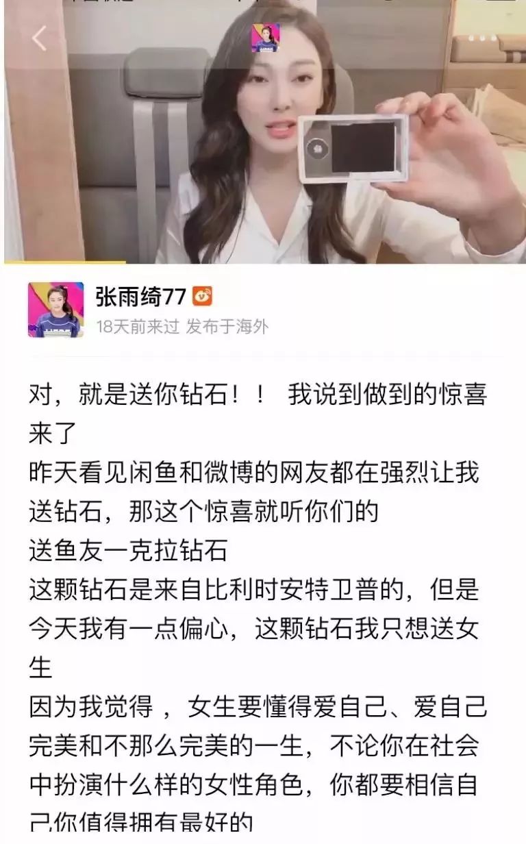 吴昕现在有钱吗,吴昕卖二手礼物